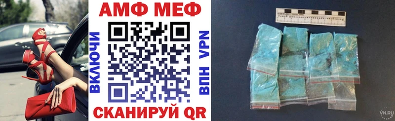 Купить  Озёры  Amphetamine Premium 