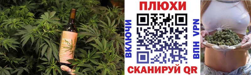 Canna-Cookies конопля  Купить где  Озёры 