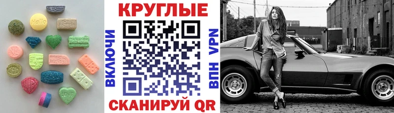Купить  Озёры  ЭКСТАЗИ ешки 