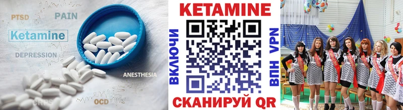 Купить закладки  Озёры  КЕТАМИН ketamine 