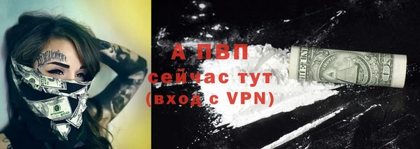 а пвп мука Щёлкино