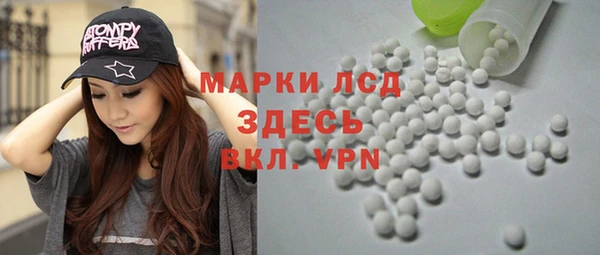 мескалин Щучье