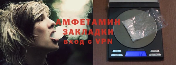 мескалин Щучье