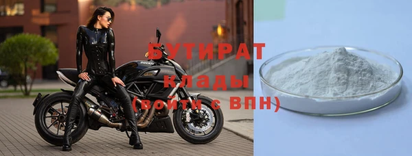 а пвп мука Щёлкино