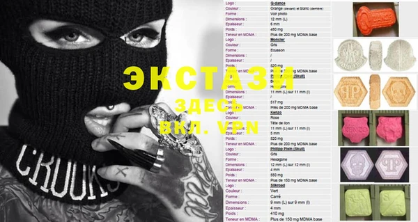 а пвп мука Щёлкино