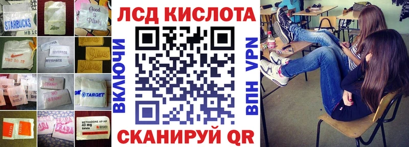 Купить где  Озёры  Лсд 25 экстази ecstasy 