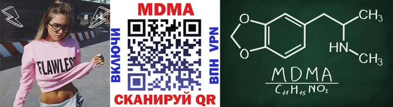 MDMA VHQ  Купить закладки  Озёры 