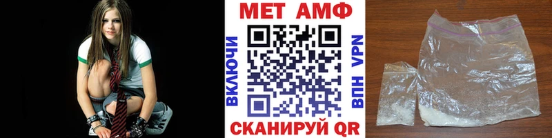 Первитин пудра  Купить  Озёры 